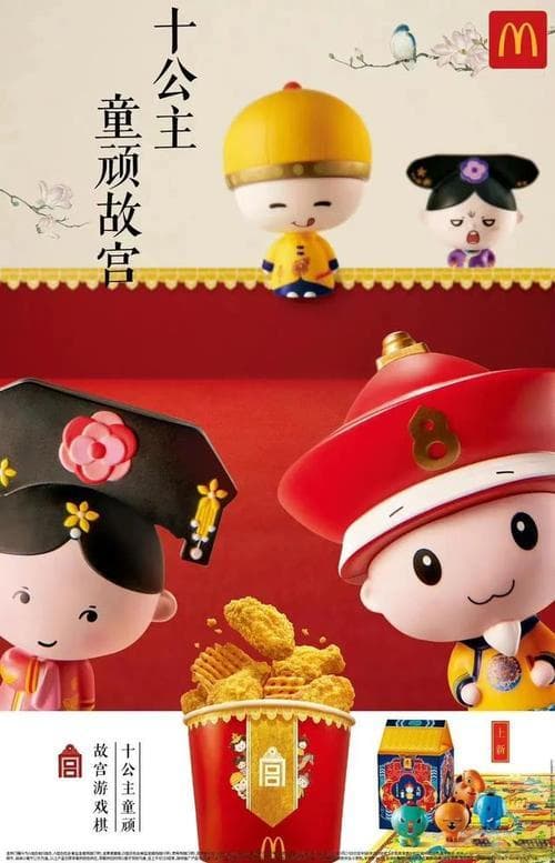 故宫的创新之路：传统文化与现代科技的完美融合