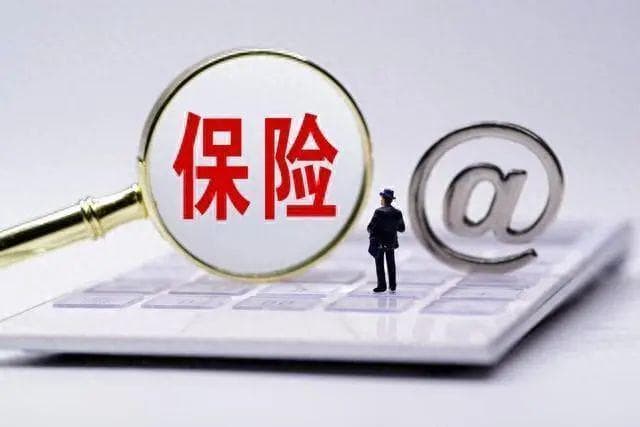 参加养老保险划算吗？为大家解释清楚这三种养老保险的优缺点