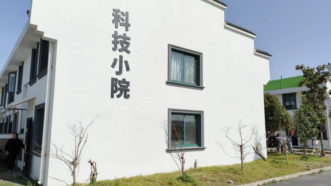 科技小院建设现状及高质量发展趋向