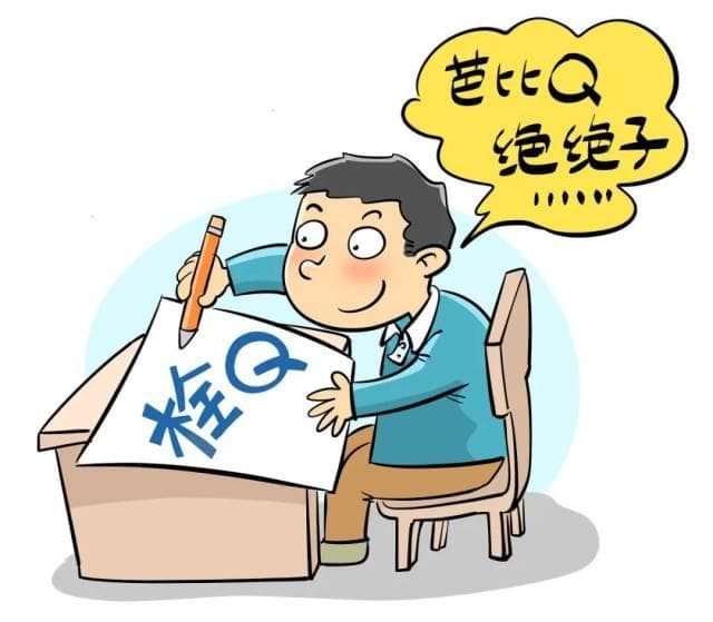 黑话烂梗“带坏”小学生？10亿网民该如何规范说话