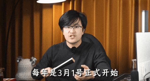 上班暂停，先把这份保姆级退税攻略看了