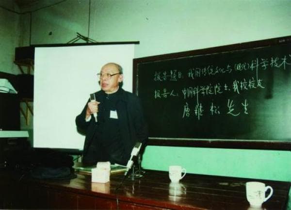 唐稚松：用时序逻辑统一理论与实践，破解软件危机