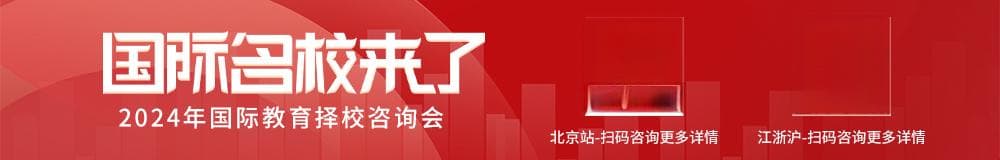国际教育公认最难？课程体系复杂？一篇文章讲明白IB课程！