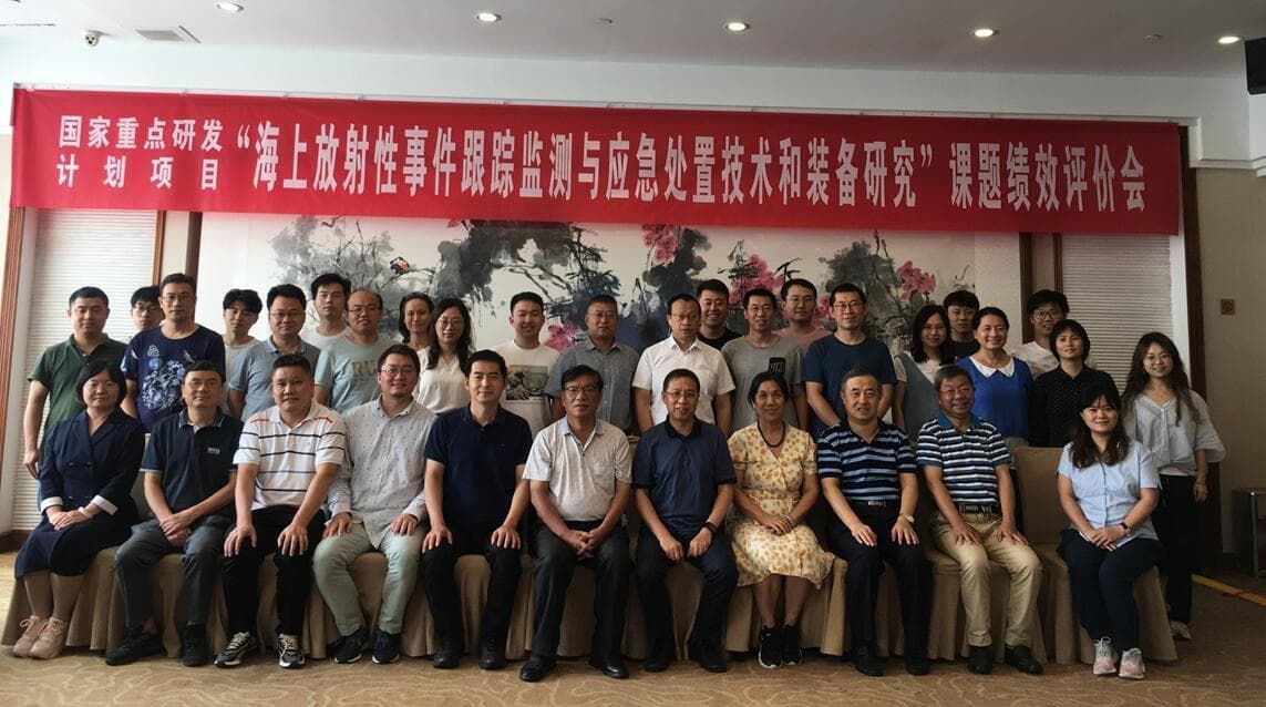 中国研发海上放射性污染监测处置技术，构建海上核安全保障体系