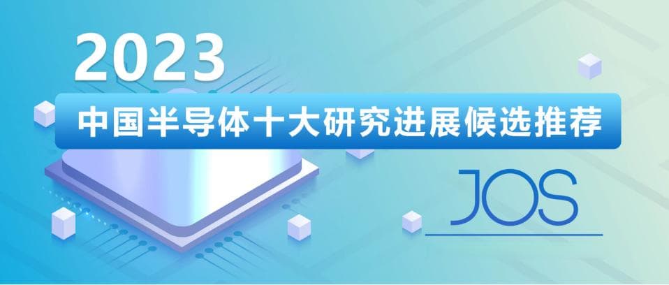 中国科研团队突破黑磷单晶薄膜制备难题