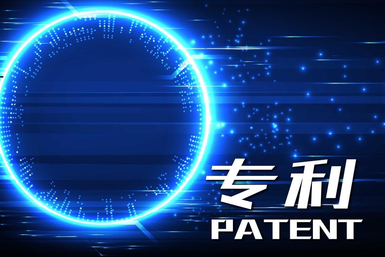 专利管理系统中的OA官文管理