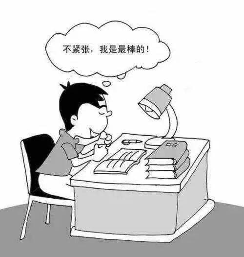 掌握自我暗示三大法，塑造积极心态有妙招