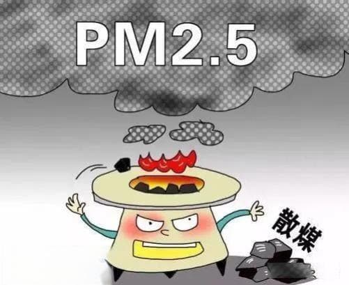 散煤燃烧百害无利，环境保护刻不容缓