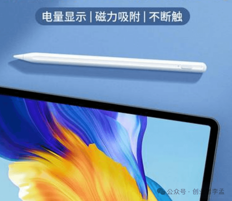 电容笔和触控笔的区别，究竟怎么买更好？