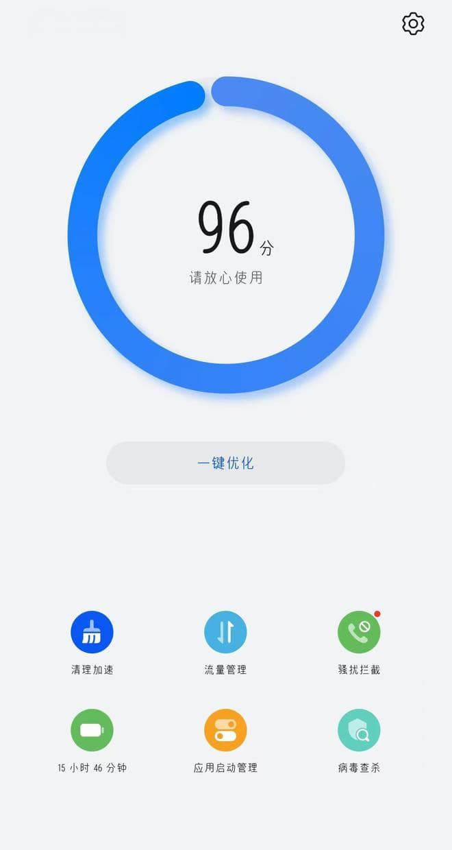 如何清理手机内存垃圾？（方法大全）
