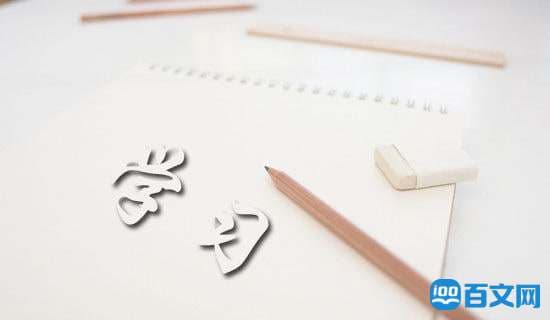 中考政治复习学习计划