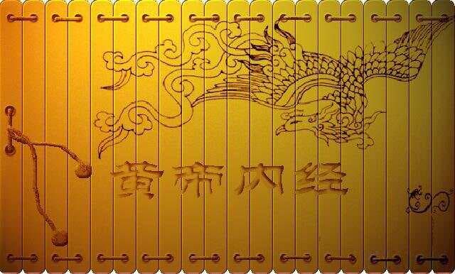 精读内经：如何理解精神，精与神之间的关系怎样？