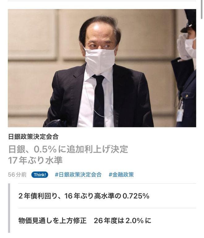 不负众望，日本经济复苏势不可挡
