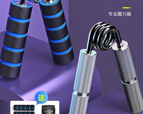 握力器的正确使用频率：几天练习一次效果最佳？