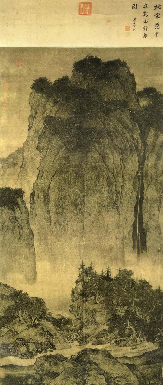 何谓高山仰止——范宽的《溪山行旅图》赏析