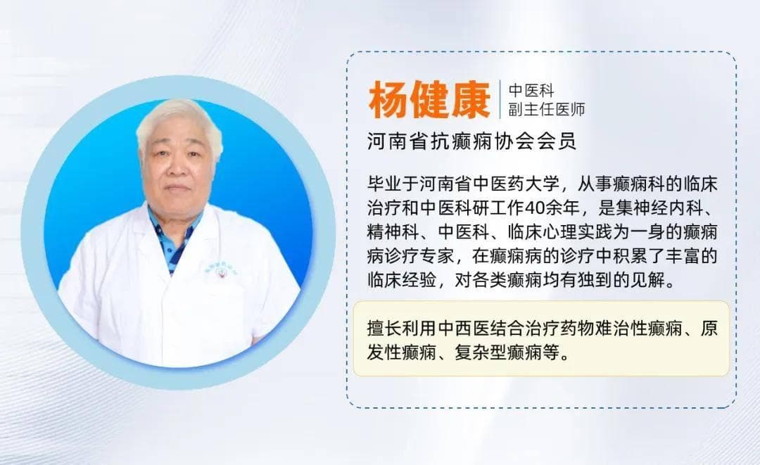 癫痫病人多吃一种水果，增强自身免疫力，能减少癫痫发作次数！