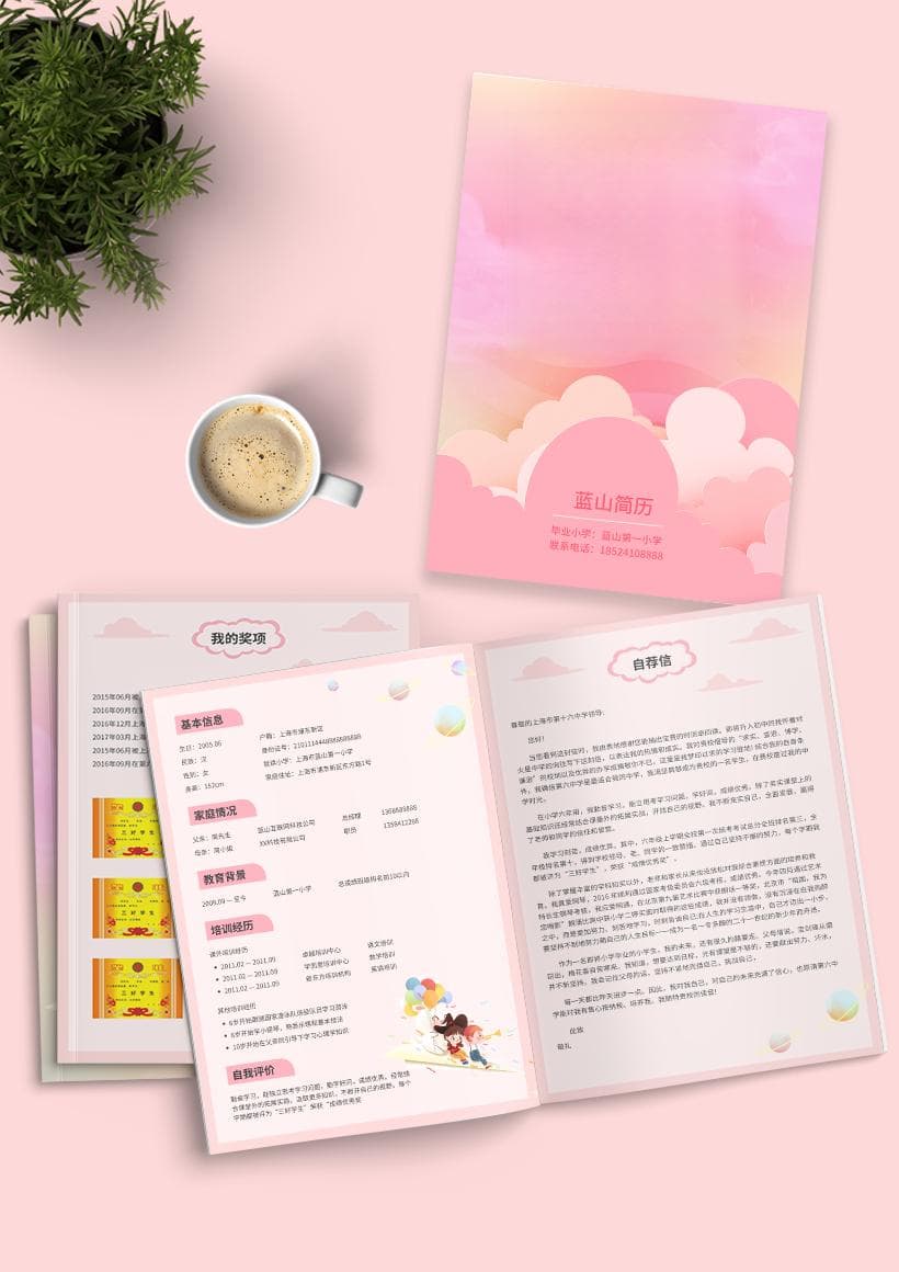 与上级沟通时，应采用怎样的语气和措辞