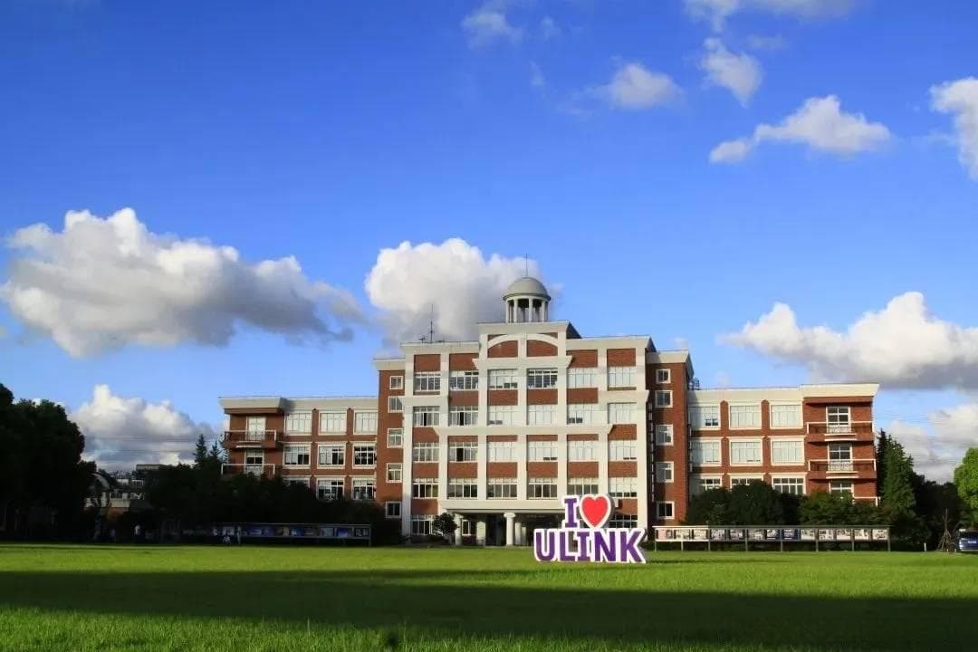 转轨国际高中还保留学籍吗？还能参加高考吗？这些退路提前了解！