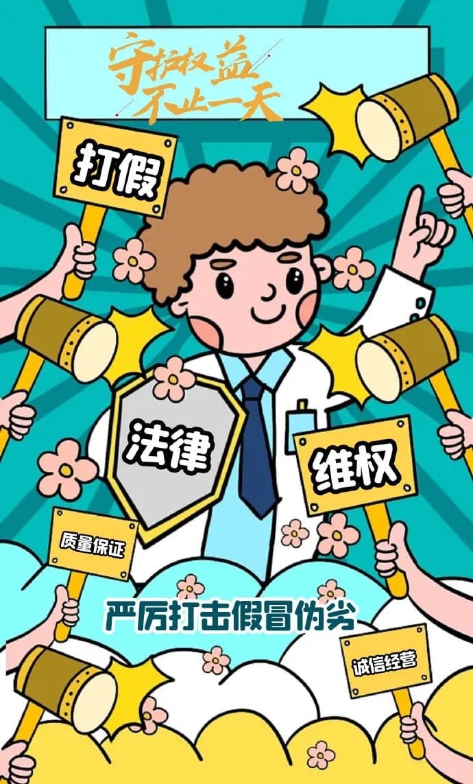 央视曝光的这些"科技与狠活"，为什么屡禁不止？