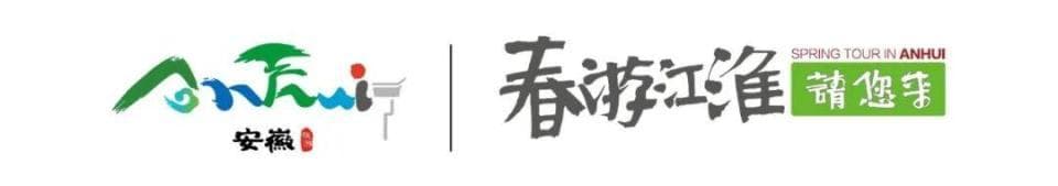 春日骑行，芜湖6条绝美路线推荐！| 春游江淮