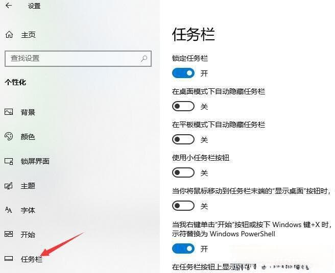 Win10右下角系统托盘图标怎么全部显示：教你一招还原隐藏图标