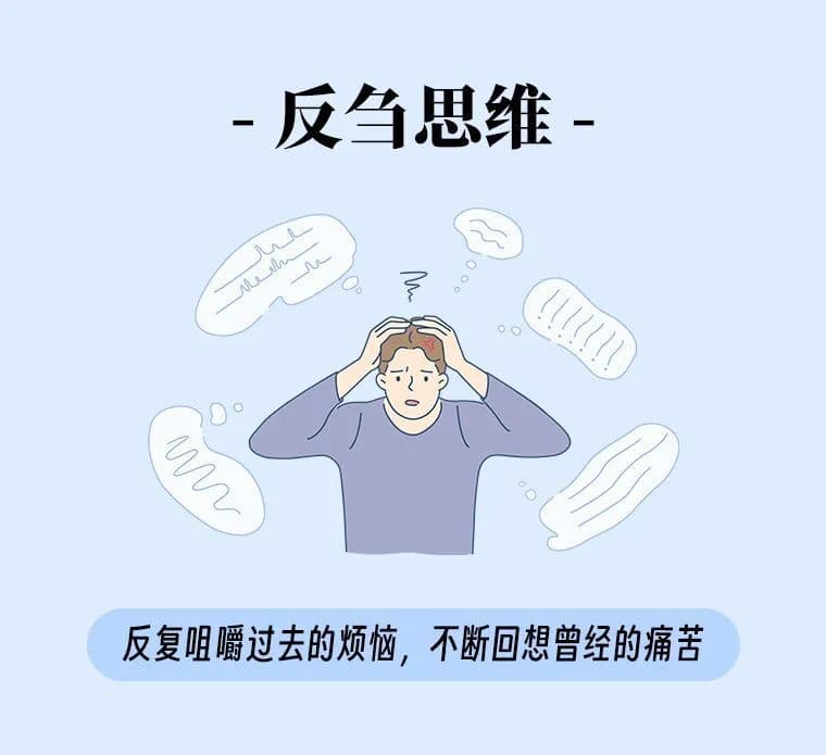 你的情绪不好，是因为思维不对