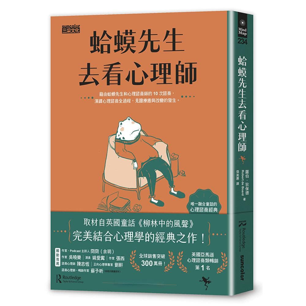2025年精选18本自我成长书籍：从心理学到人际关系的全面指南