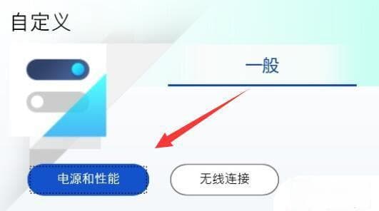 win11笔记本电池充电上限 win11电池充电上限80修改方法