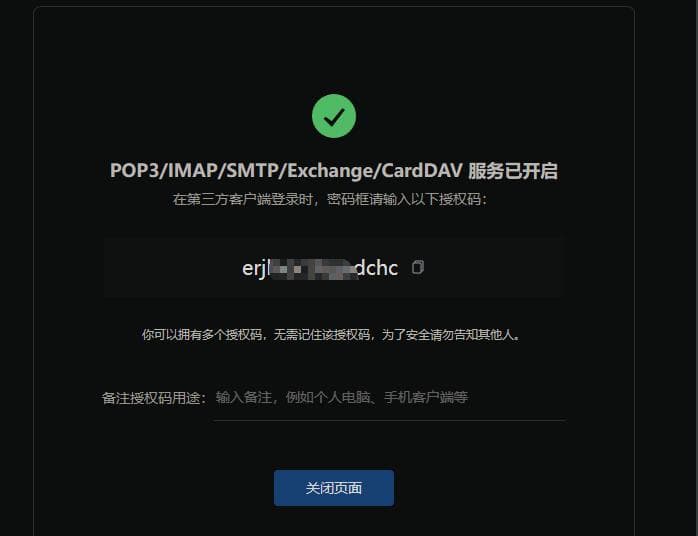 高级MySQL数据库备份脚本