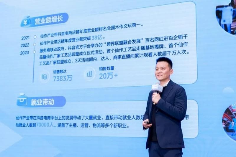 社科院课题组：直播电商带动产业带数智化转型，能显著增加就业