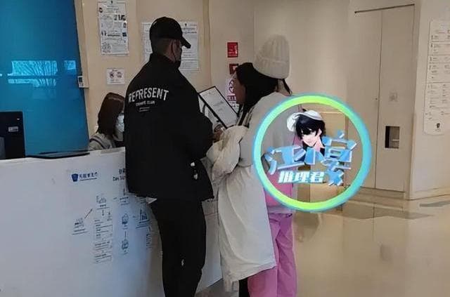 44岁柳岩被疑怀孕，后援会澄清系例行体检