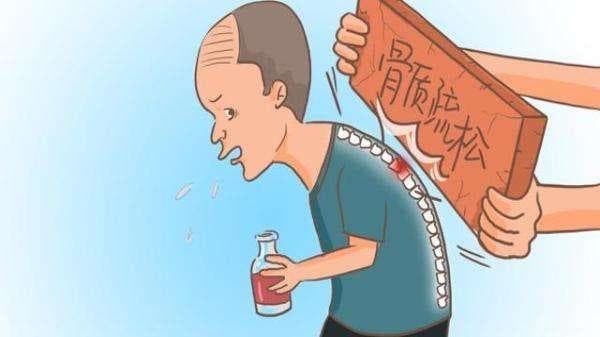 骨质疏松症的五种疼痛表现