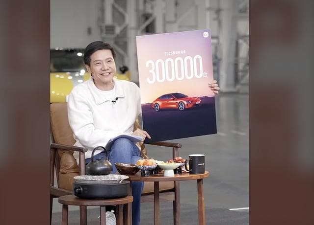 雷军定下目标：小米汽车2025年挑战30万辆新高度