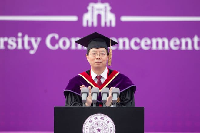 清华大学250余人未毕业！2024届毕业生数据公布，原因令人深思