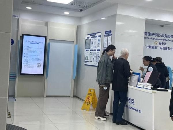 服务“银发一族” 银行提升养老金融“民生温度”