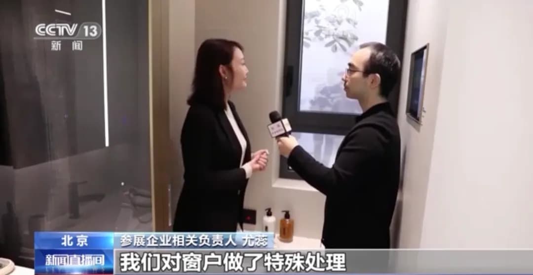 什么是“好房子”？总理提出四项标准