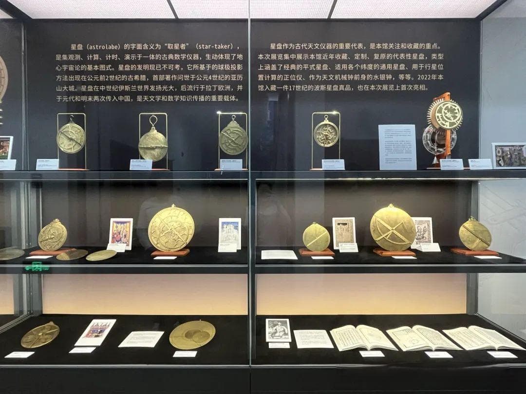 星盘这东西科学吗？