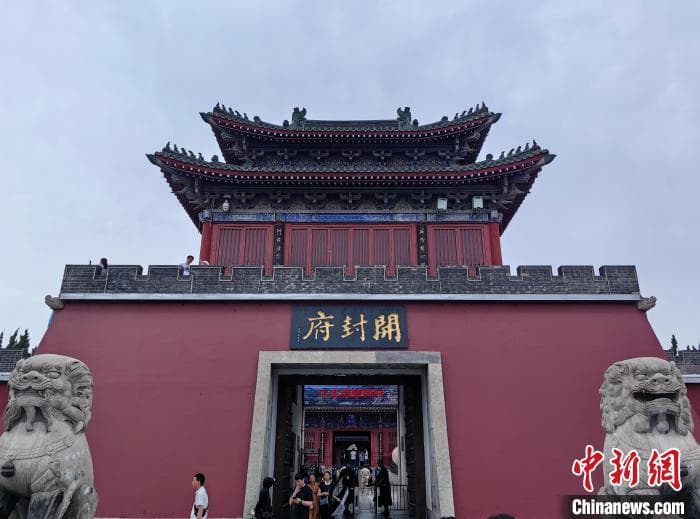 让流量变“留量” 古都开封将“宋文化”融入文旅全链条