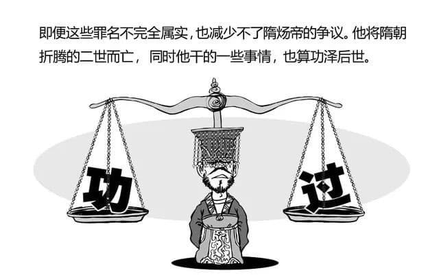 功过不能相抵，奖罚必须分明