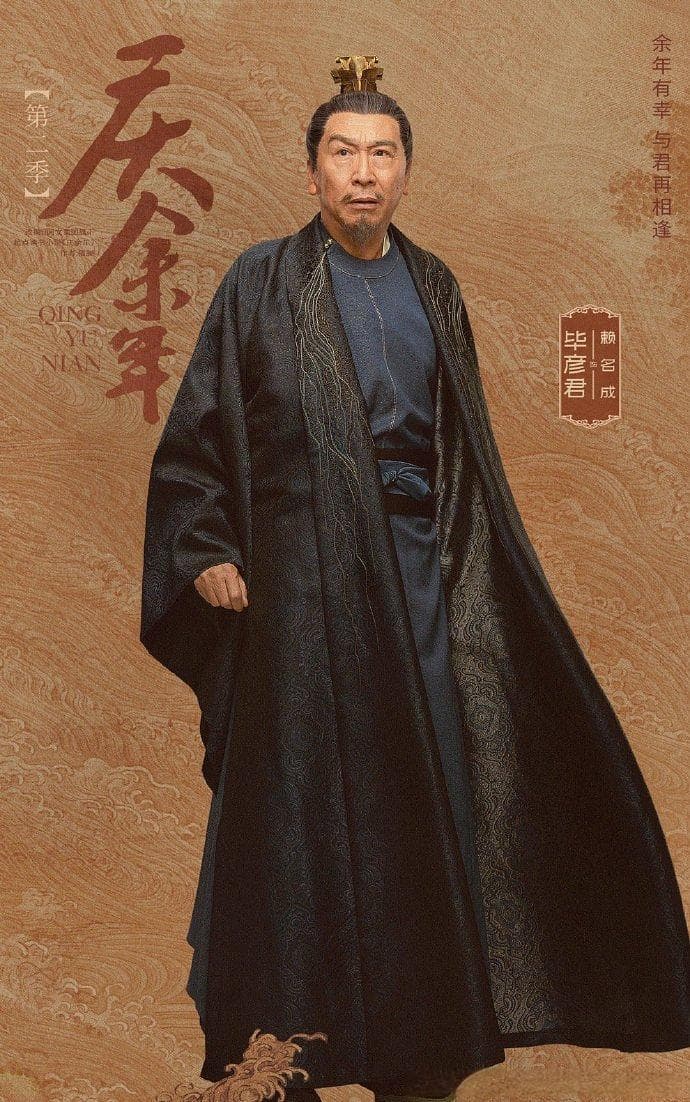 细数《庆余年第二季》的8位你可能都不知道名字的神仙配角