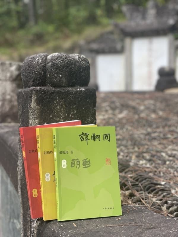刻画"孤勇者"的历史风骨