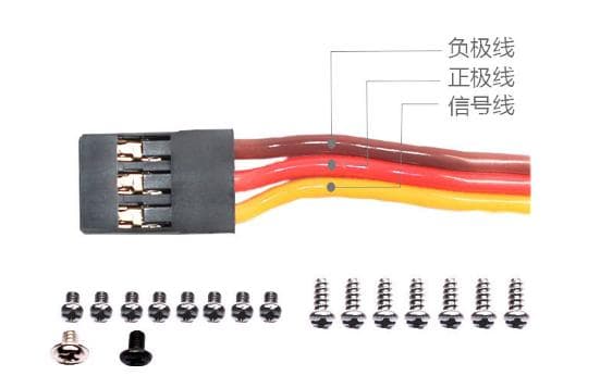 舵机接线方法详解