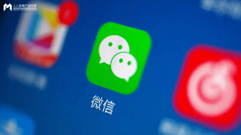 微信两大新功能上线：一键多选聊天消息与电子客票同步，让工作出行更便捷