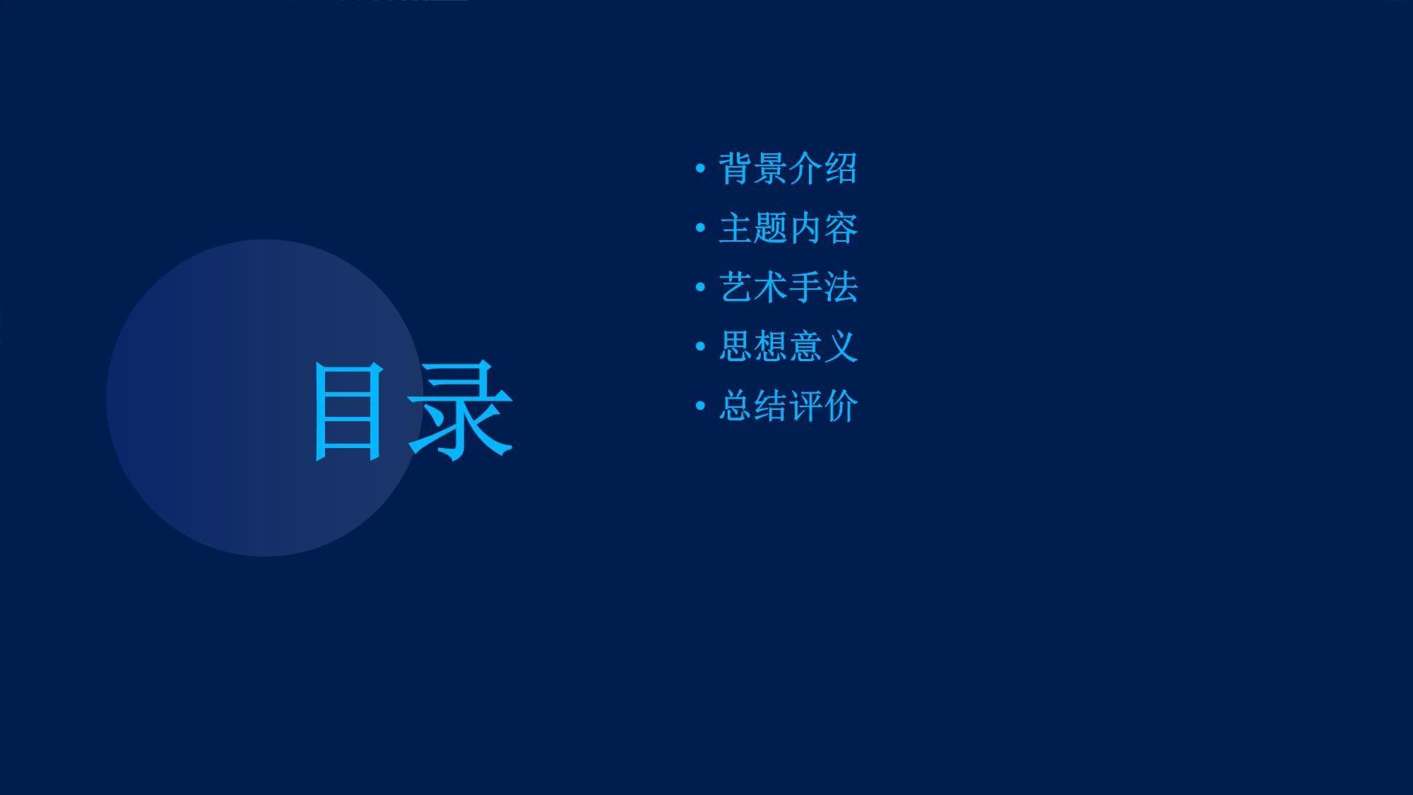 六十首诗绘四季，范成大《四时田园杂兴》解读