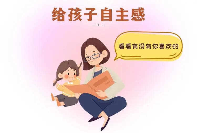 如何培养一个内心强大且拥有幸福感的孩子