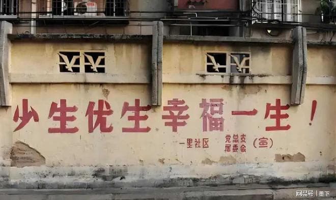 当初嫌人多不给生，如今14亿为啥鼓励多生？答案揭晓！