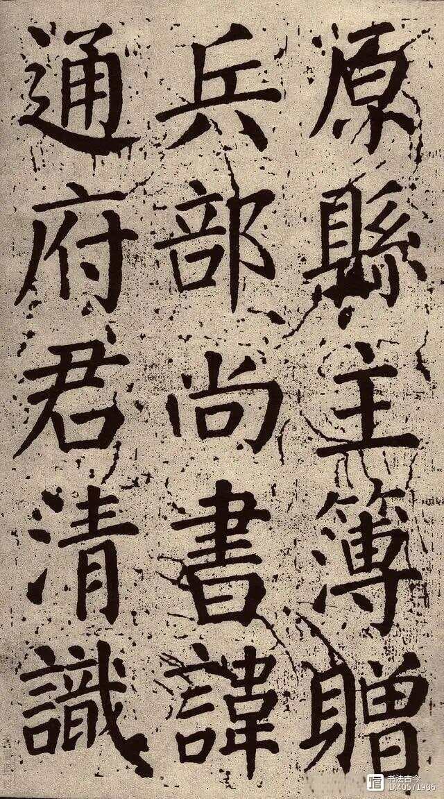 他创造了颜体楷书的新写法，多次在全国书法大赛上获奖