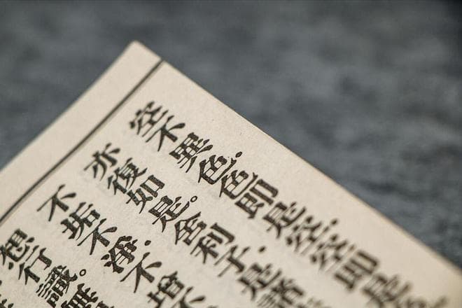 初学经典，该从哪本开始？这些顺序你一定要知道！