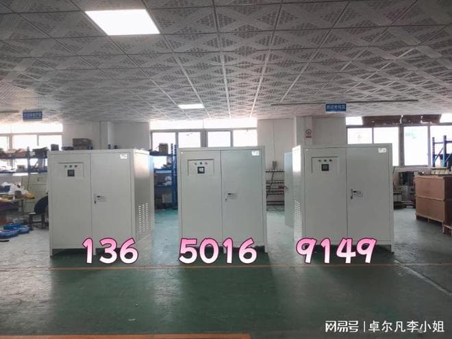 探秘50KVA三相隔离变压器：实现220V到380V的机械设备供电保障