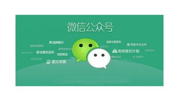 公众号阅读量与价值：如何通过提升阅读量实现品牌价值最大化